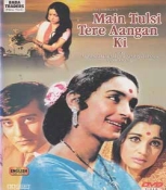 Main Tulsi Tere Aangan Ki